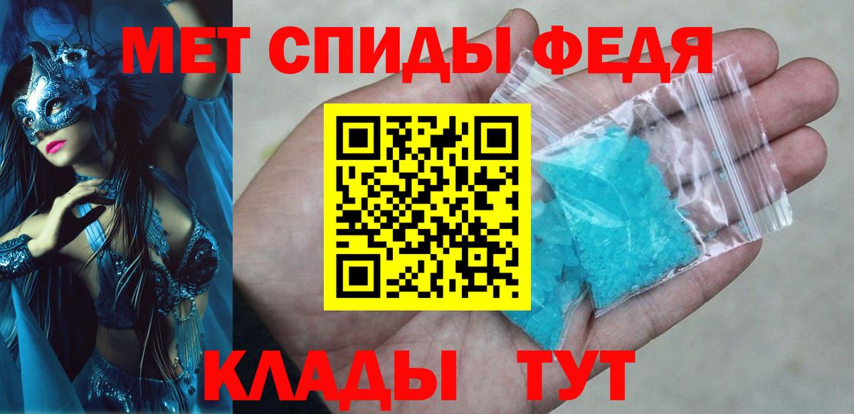 АМФ 98% Усть-Илимск