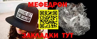 MESCALINE Бузулук
