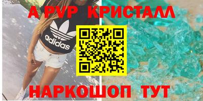 марки nbome Будённовск
