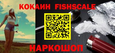 марки nbome Будённовск
