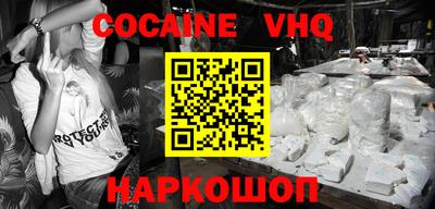 MESCALINE Бузулук