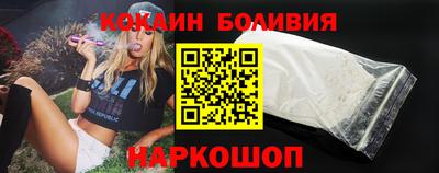 марки nbome Будённовск