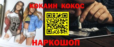 марки nbome Будённовск