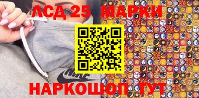 марки nbome Будённовск