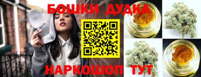 марки nbome Будённовск