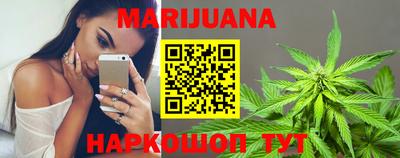 MESCALINE Бузулук