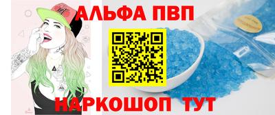 марки nbome Будённовск