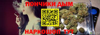 марки nbome Будённовск