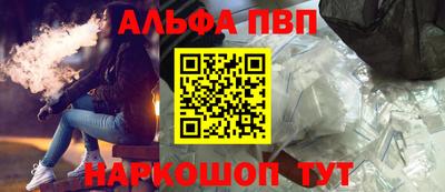 MESCALINE Бузулук