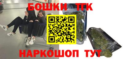 марки nbome Будённовск