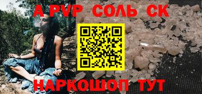 марки nbome Будённовск