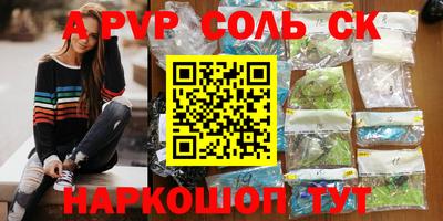 MESCALINE Бузулук