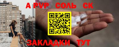 марки nbome Будённовск