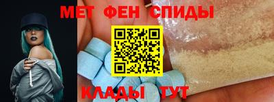 MESCALINE Бузулук