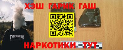 MESCALINE Бузулук