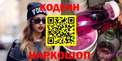 MESCALINE Бузулук
