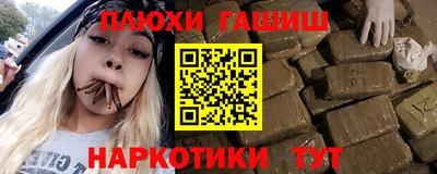 марки nbome Будённовск