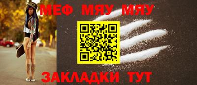 MESCALINE Бузулук