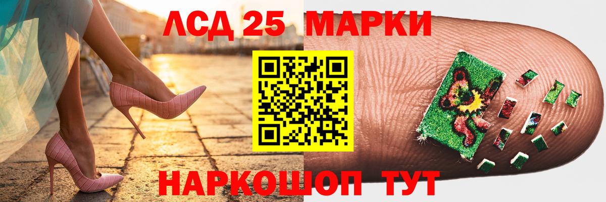 LSD-25 экстази кислота Усть-Илимск