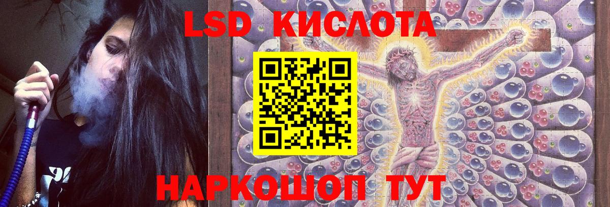 ЛСД экстази  Вход с VPN  Усть-Илимск  ЛСД экстази кислота 