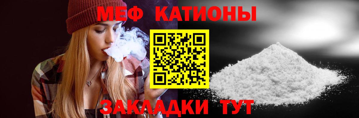МЕФ Усть-Илимск