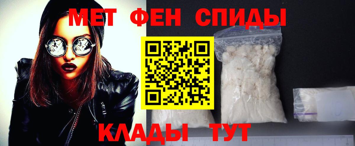 Метамфетамин пудра  Метамфетамин пудра  Усть-Илимск  МЕТАМФЕТАМИН  Вход с VPN 