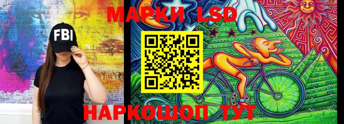Марки 25I-NBOMe 1500мкг Усть-Илимск