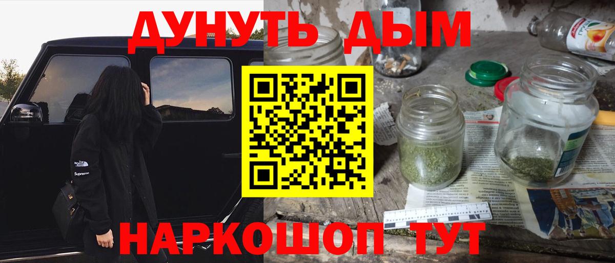 Каннабис план Усть-Илимск